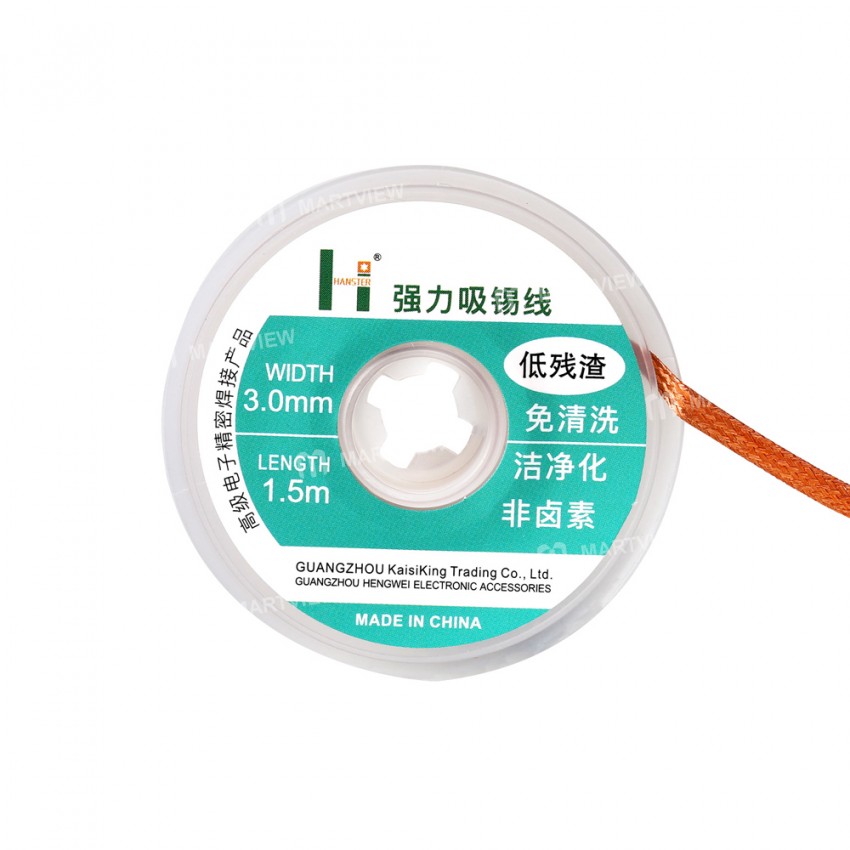 Kaisi HST High-Quality BGA Desoldering Solder Wire Sucking Line