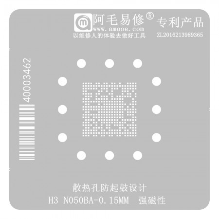 Amaoe 0.15mm H3 N050BA DJI Drone CPU Chip BGA Reballing Stencil