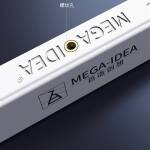 Mega-idea Dust Detection Lamp with Green and White Two-color Light Source