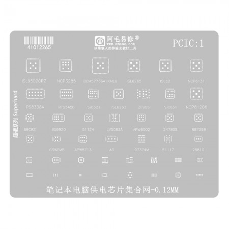 Amaoe PCIC:1 0.12mm Laptop Power Supply Chip Collection BGA Reballing Stencil