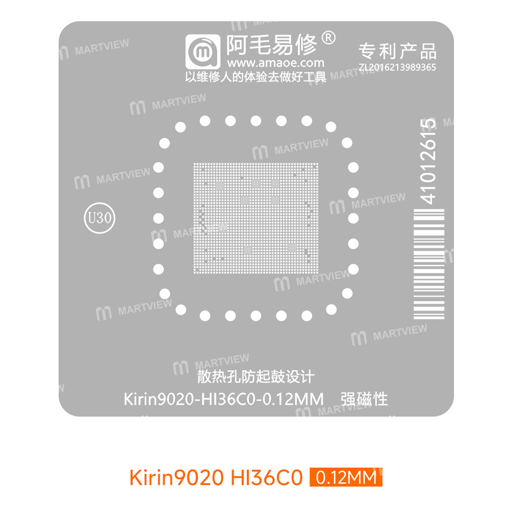 amaoe u30-012mm-cpu-bga-reballing-stencil-tin-plating-platform-set-for-hisilicon-kirin9020-hi36c0-2