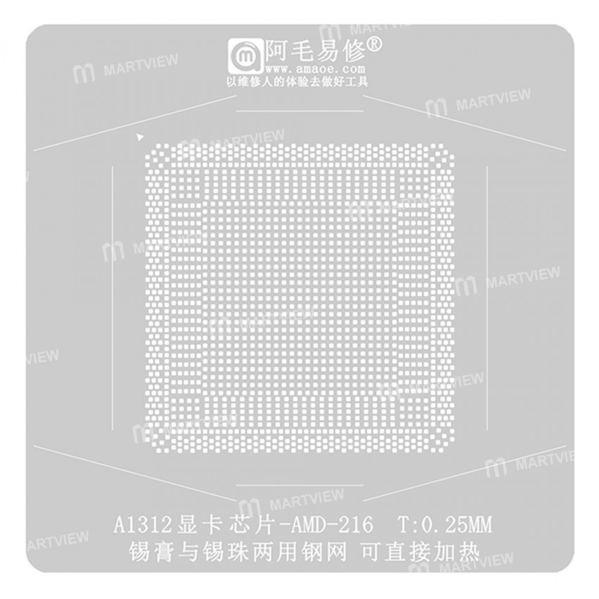 Amaoe 0.25mm BGA Reballing Stencil Tin Planting Platform for A1312 A1419 Graphics Card Chip
