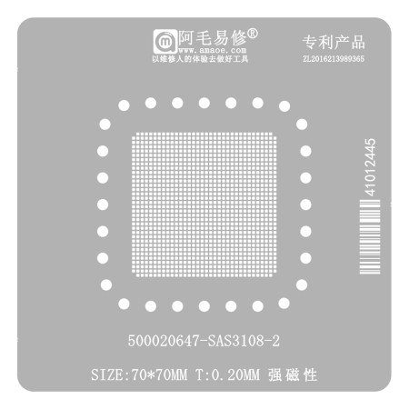 Amaoe 0.20mm 500020647-SAS3108-2 SAS Controller Chip BGA Reballing Stencil