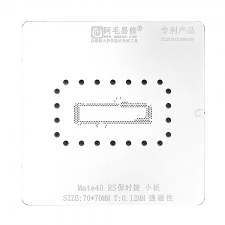 Amaoe BGA Reballing Stencil for Huawei Mate 40RS Porsche Tin Planting