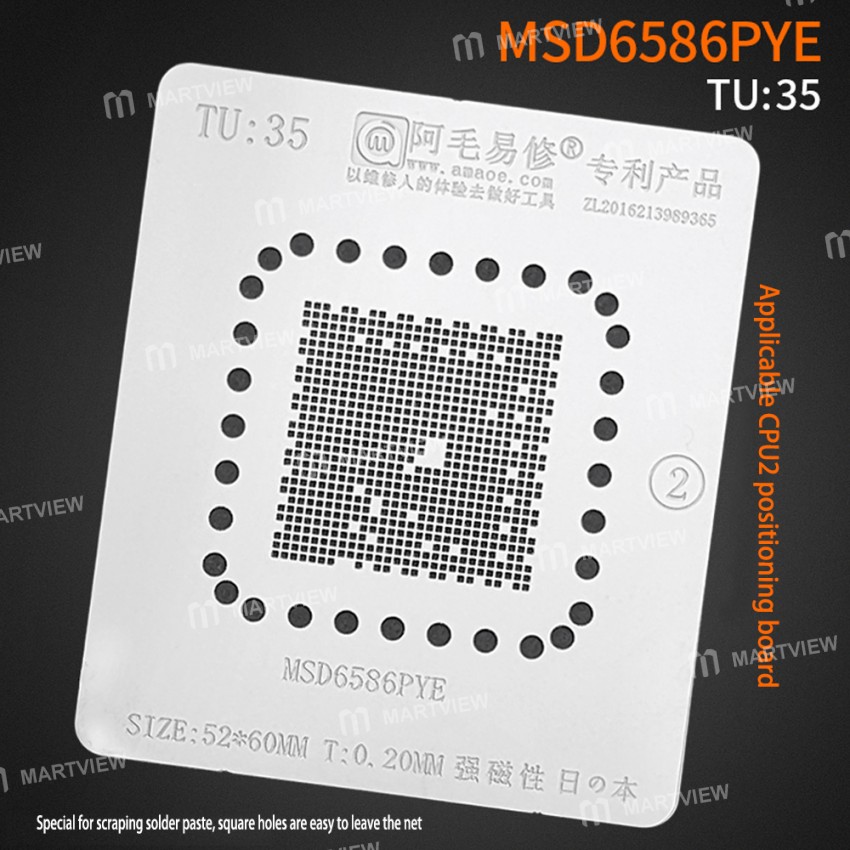 Amaoe Liquid Crystal Display Master Control 28*28mm CPU2 Hi3751 ARBCV310HM00 / MT5507AENJ / MSD6A818