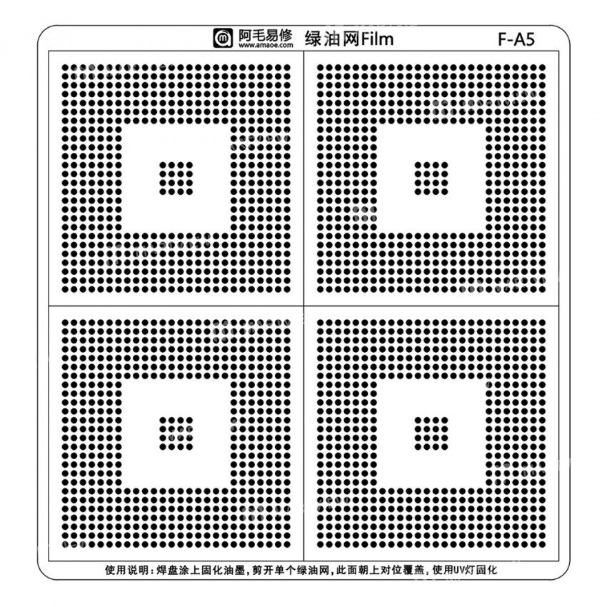 amaoe electronic-green-oil-isolation-bga-reballing-stencil-for-solder-mask-repair-automotive-chip-3