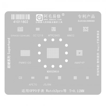 Amaoe 0.12mm M303Z9810 / PMW5100 / AMAP4P IC Chips BGA Reballing Stencil for OPPO Watch 3 Pro