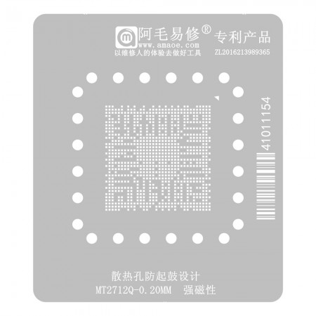 Amaoe 0.20mm CPU BGA Reballing Stencil for MTK MT2712Q