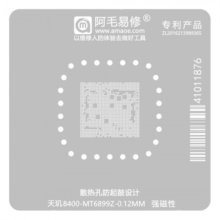 Amaoe 0.12mm CPU BGA Reballing Stencil for MTK MT6899Z Dimensity 8400