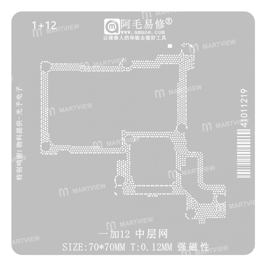 oneplus 12