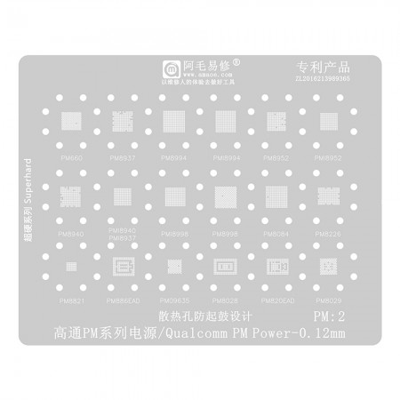 Amaoe PM2 Qualcomm PM Series Power BGA Reballing Stencil for PM660 PM8937 PM8994 PMI8994 PM8952 PMI8952