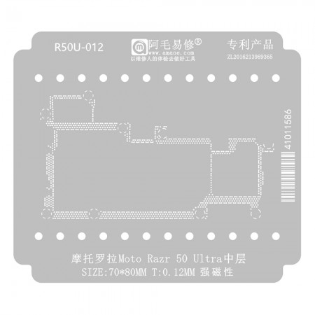 Amaoe R50U-012 0.12mm Middle Layer BGA Reballing Stencil for Moto Razr 50 Ultra