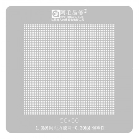Amaoe 0.30mm 50*50 1.0MM Spacing Universal BGA Reballing Stencil