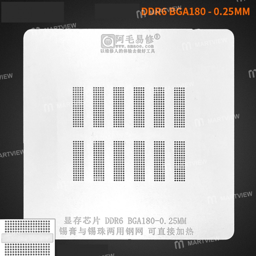 Amaoe 0.25mm DDR Series BGA Reballing Stencil Tin Planting Platform for DDR5/DDR6/BGA170/BGA180 Vide