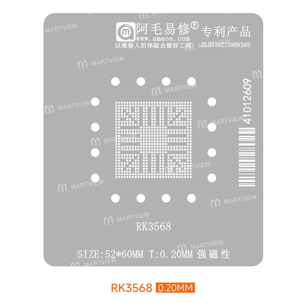amaoe 020mm-rockchip-rk3568-main-controller-chip-for-industrial-control-development-board-bga-reball