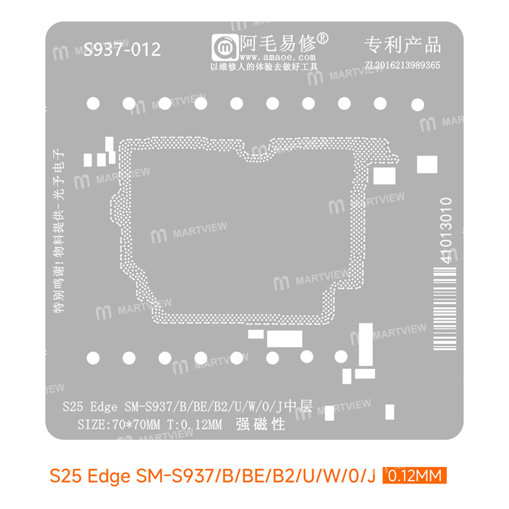 amaoe 012mm-middle-layer-cpu-board-bga-reballing-stencil-platform-set-for-samsung-galaxy-s25-edge-s9