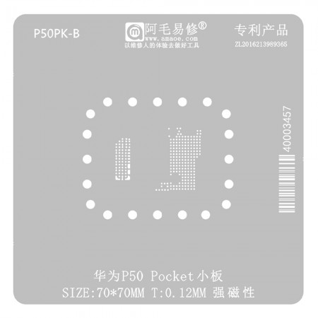 Amaoe 0.12mm Small Board BGA Reballing Stencil for Huawei P50 Pocket