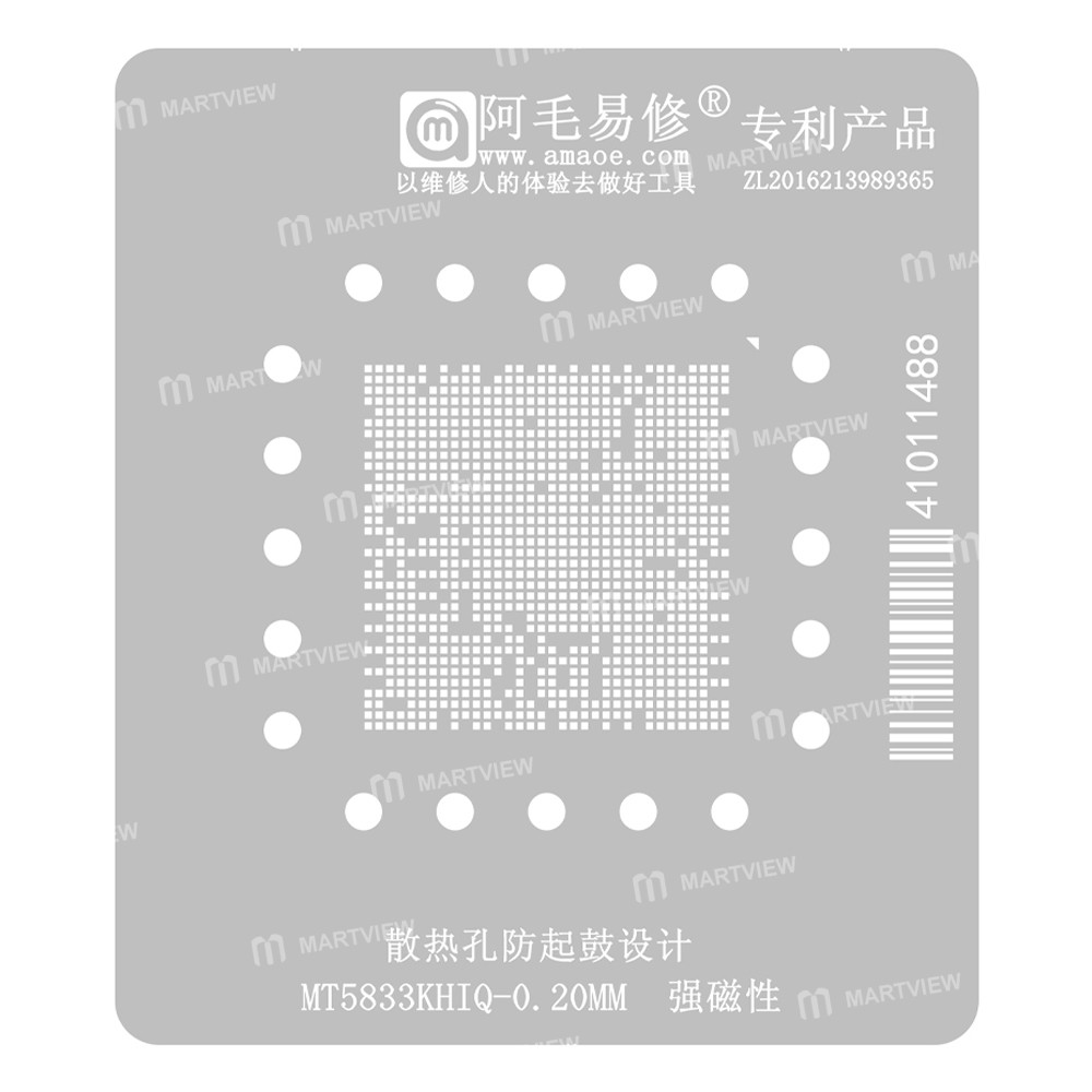 amaoe 020mm-mt5833khiq-lcd-screen-ic-chip-bga-reballing-stencil-platform-set-4