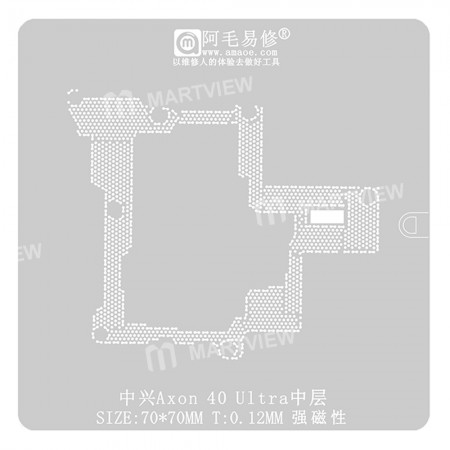 Amaoe 0.12mm Middle Layer BGA Reballing Stencil for ZTE Axon40 Ultra Stencil