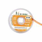 Kaisi HST High-Quality BGA Desoldering Solder Wire Sucking Line