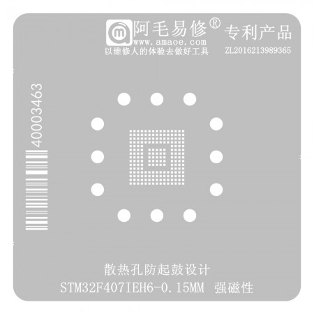 Amaoe 0.15mm STM32F407IEH6 Microcontroller Chip BGA Reballing Stencil
