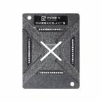 Amaoe A7 A8 A9 A10 A11 A12 A13 CPU Reballing Stencil Net Platform Positioning Plate Magnetic Holder