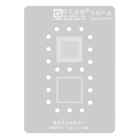 Amaoe 0.12MM Multi-Function QCOM MSM CPU BGA Reballing Stencil Plant Tin Steel Net for Qualcomm MSM8974