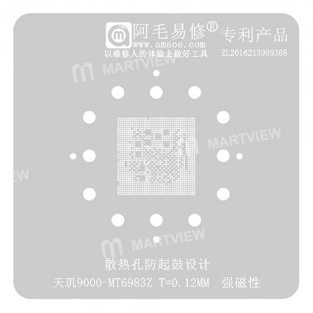 Amaoe 0.12mm BGA Reballing Stencil for MTK MT6983Z Dimensity 9000 5G
