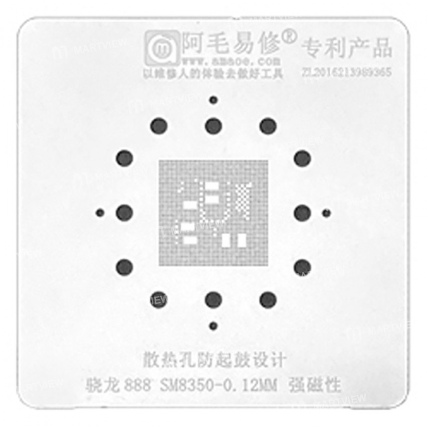 Amaoe U16 0.12mm BGA Reballing Tin Planting Positioning Platform for Qualcomm Snapdragon 888 / SM835