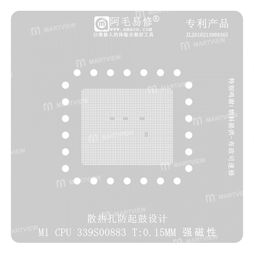 Amaoe 0.12mm BGA Reballing Stencil for Apple M1 CPU 339S00883
