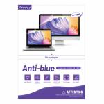 tuoli tl-4129b-16-inch-computer-anti-blue-light-hydrogel-protector-film-1