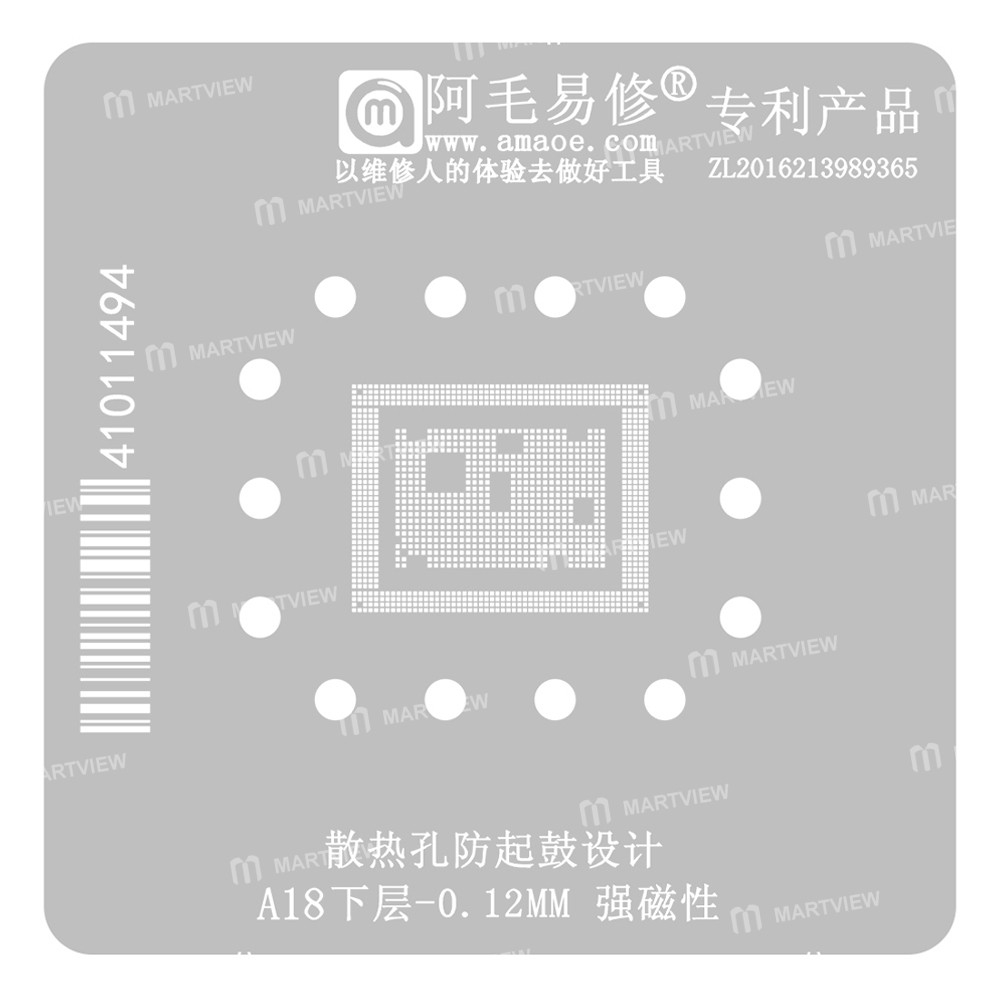 amaoe 012mm-lower-layer-cpu-bga-reballing-stencil-platform-set-for-apple-a18-iphone-16-16-plus-4
