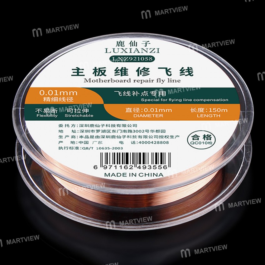 Luxianzi 150M 0.01 / 0.02mm Copper Fly Line for Phone Fingerprint / PCB Motherboard Repair