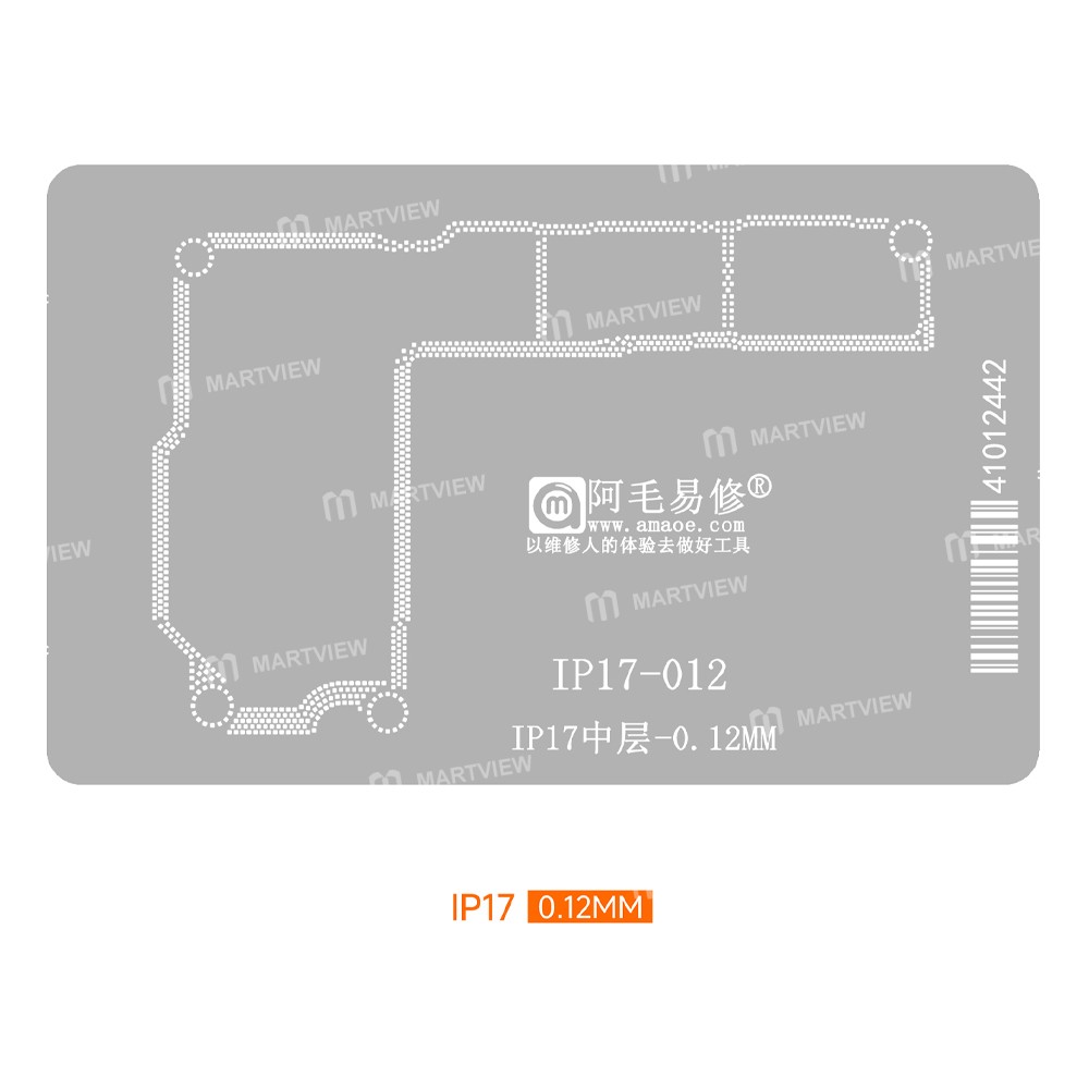 amaoe ip17-3-in-1-012mm-middle-layer-bga-reballing-stencil-platform-set-for-iphone-17-17-pro-17-pro-