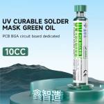 xzz 10cc-uv-curable-solder-mask-green-oil-for-pcb-bga-circuit-board-dedicated-2