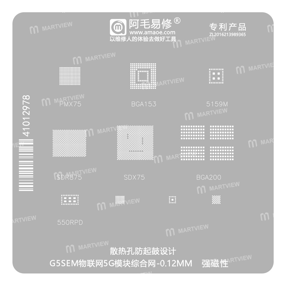 g5sem comprehensive-network-for-5g-iot-modules