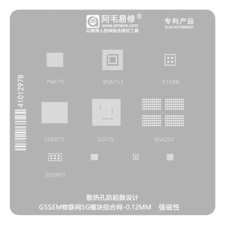 Amaoe 0.12mm G5SEM IoT 5G Module Comprehensive BGA Reballing Stencil for PMX75 SDR875 550RPD SDX75 5159M