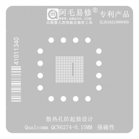 Amaoe 0.15mm Qualcomm QCN6274 WiFi7 Wireless Module IC Chip BGA Reballing Stencil