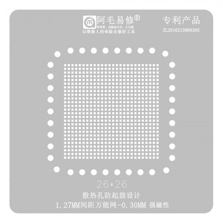 Amaoe 26x26 1.27mm Spacing Solder Balls Universal BGA ICs Reballing Stencil