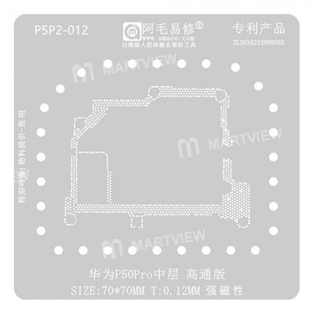 Amaoe 0.12mm Middle Layer BGA Reballing Stencil for Huawei P50 Pro Qualcomm Version
