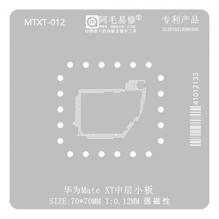 Amaoe MTXT-012 0.12mm Middle Layer Small Board BGA Reballing Stencil for Huawei Mate XT