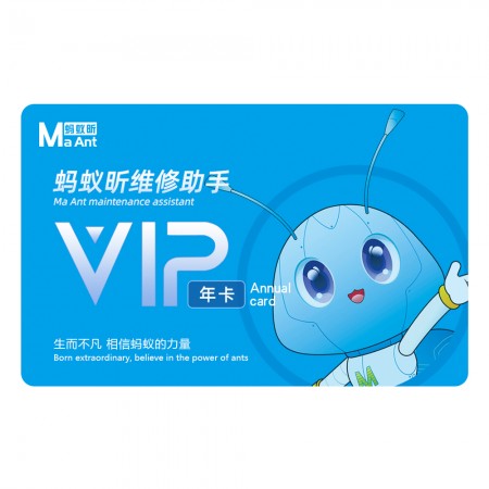 MaAnt Intelligent Maintenance Assistant Software VIP Online Authorization Code