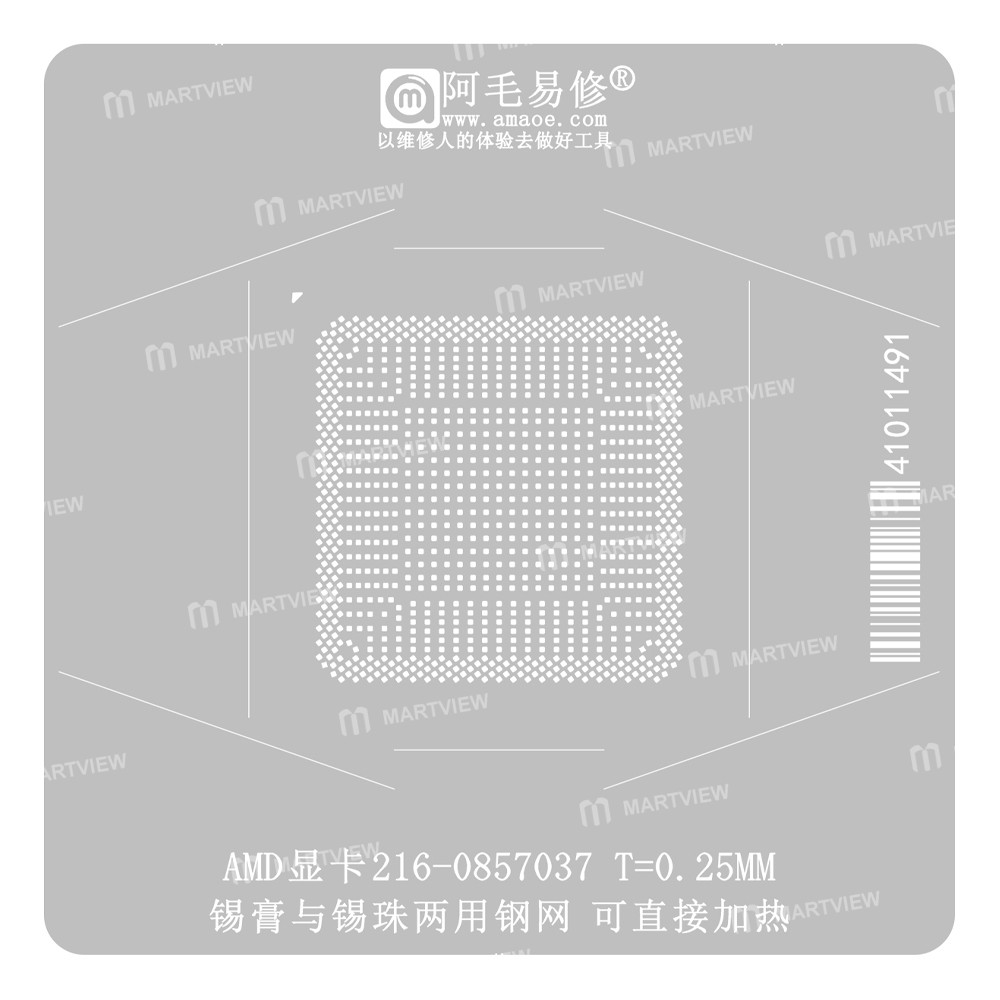 amaoe 025mm-amd-graphics-card-chip-216-0857037-bga-reballing-stencil