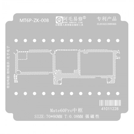 Amaoe MT6P-ZK-008 0.08mm Mobile Phone Center Frame BGA Reballing Stencil for Huawei Mate 60 Pro