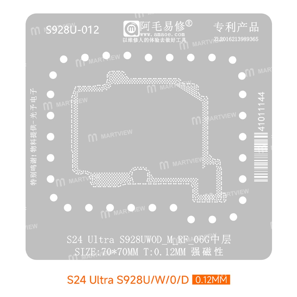amaoe reverse-middle-layer-bga-reballing-stencil-platform-set-for-samsung-s24-ultra-s928u-4