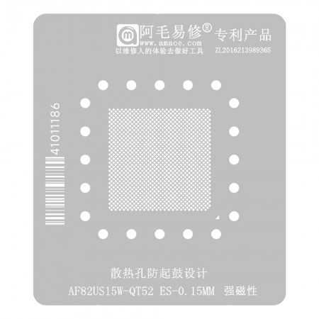 Amaoe 0.15mm Intel AF82US15W-QT52 ES CPU BGA Reballing Stencil