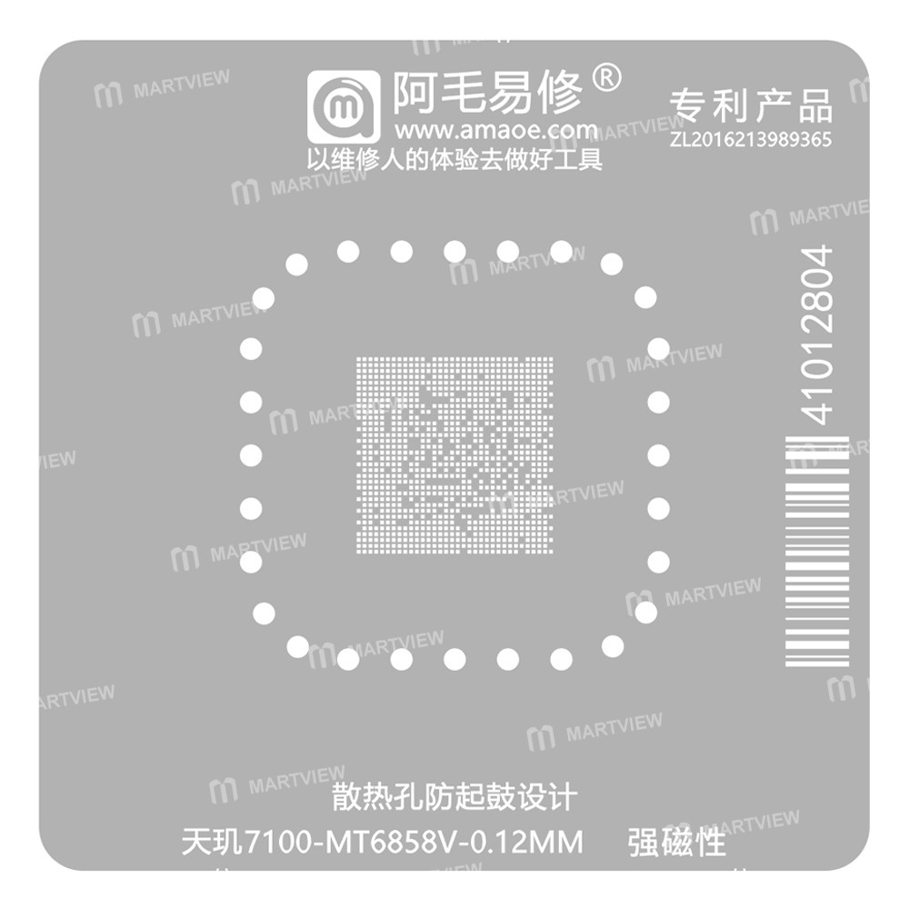 dimensity 7100-mt6858v