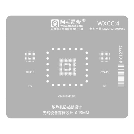 Amaoe WXCC4 0.15mm Wireless Device Memory Chips BGA Reballing Stencil for OMAP5912ZVL