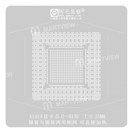 Amaoe 0.25mm Direct Heating BGA Reballing Stencil for iMac A1419 Graphics Card Chip - N13E