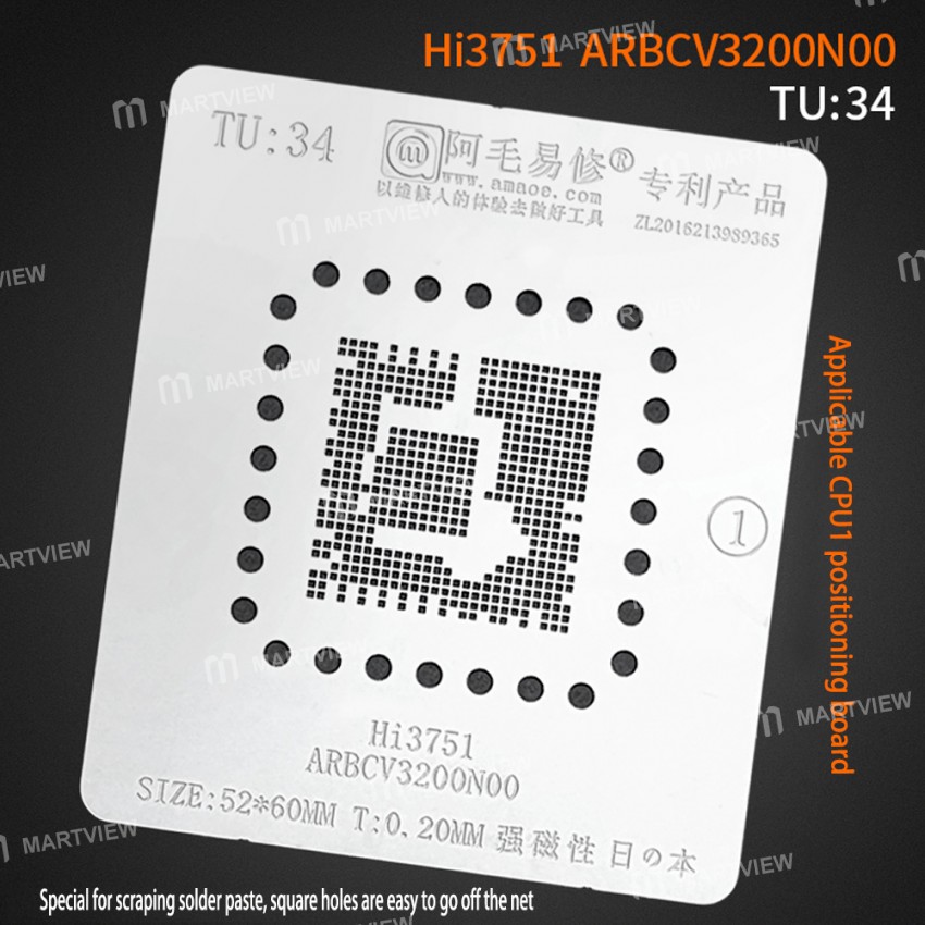 Amaoe Liquid Crystal Display Master Control 21*21mm CPU1 MT5505BKDI / NT72557BG-EA / T868 / AML7336-